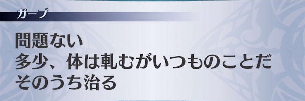 f:id:seisyuu:20210701192832j:plain