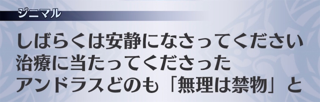 f:id:seisyuu:20210701192835j:plain