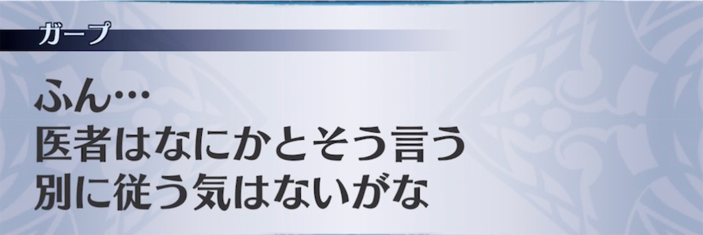 f:id:seisyuu:20210701192838j:plain