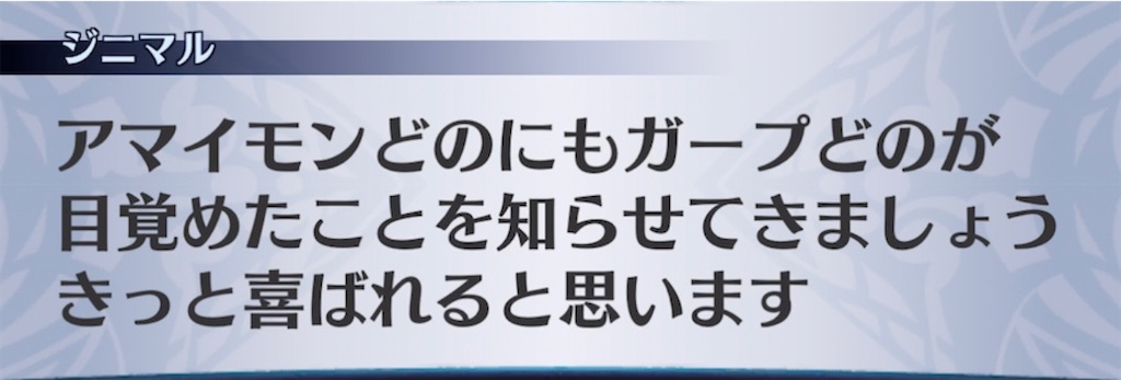 f:id:seisyuu:20210701192930j:plain