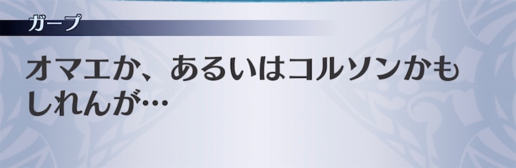 f:id:seisyuu:20210701193027j:plain