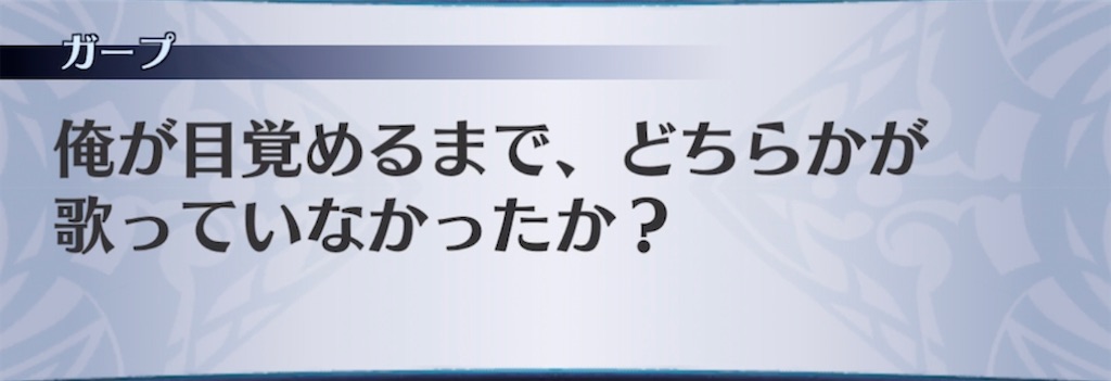 f:id:seisyuu:20210701193030j:plain