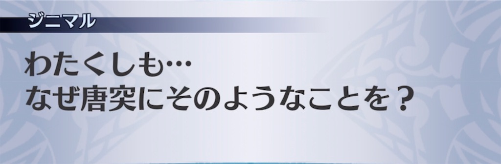 f:id:seisyuu:20210701193133j:plain