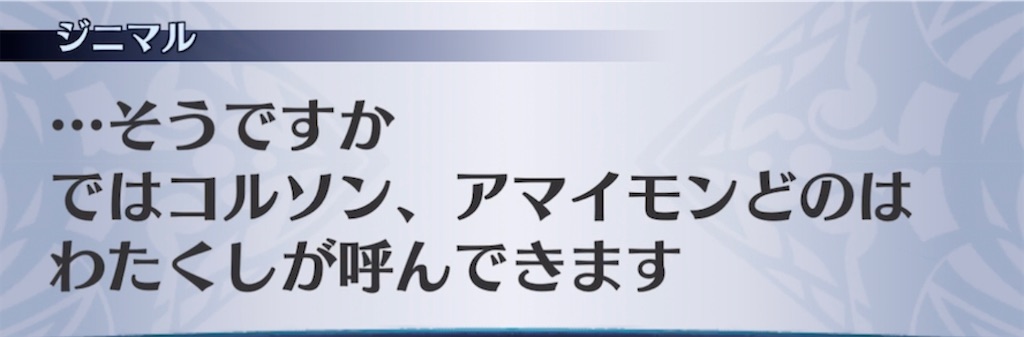 f:id:seisyuu:20210701193139j:plain