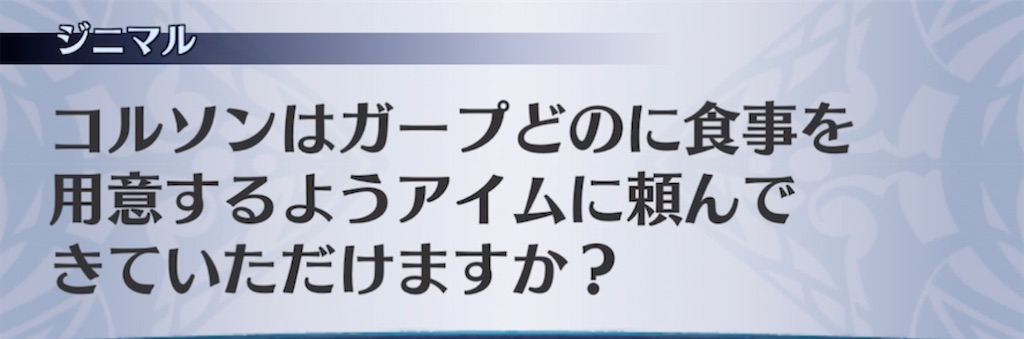 f:id:seisyuu:20210701193237j:plain
