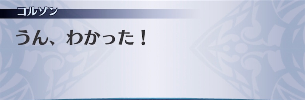 f:id:seisyuu:20210701193241j:plain