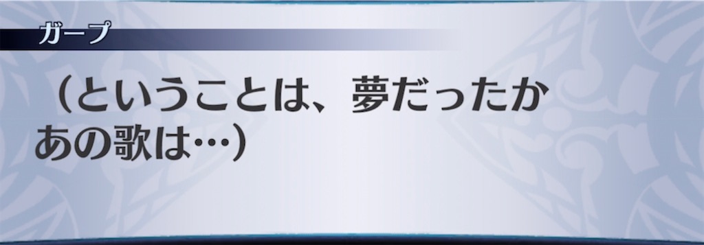 f:id:seisyuu:20210701193247j:plain