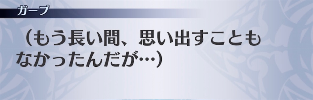 f:id:seisyuu:20210701193250j:plain
