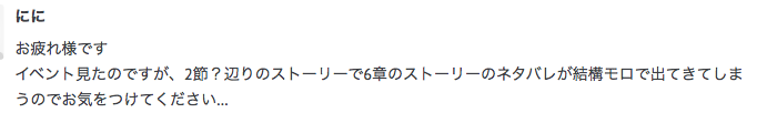 f:id:seisyuu:20210701201240p:plain