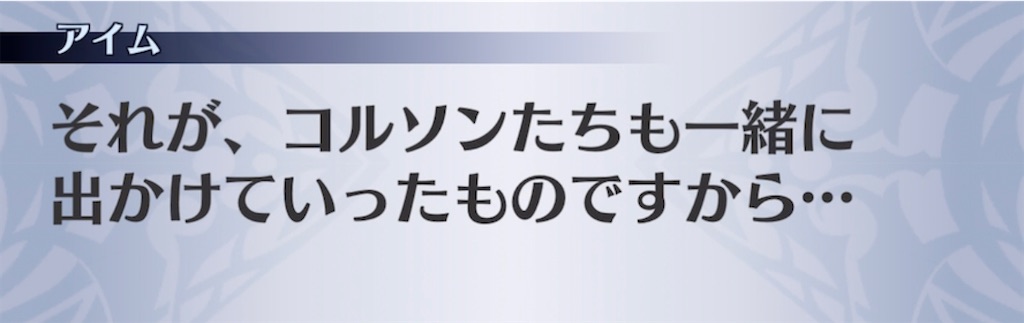 f:id:seisyuu:20210702142834j:plain