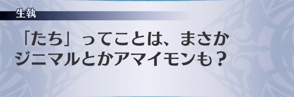 f:id:seisyuu:20210702142954j:plain