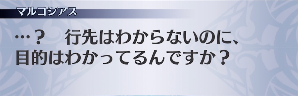 f:id:seisyuu:20210702143449j:plain