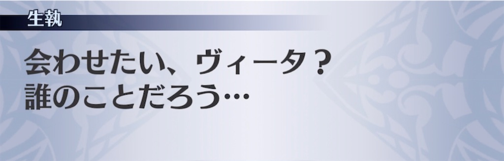 f:id:seisyuu:20210702143456j:plain