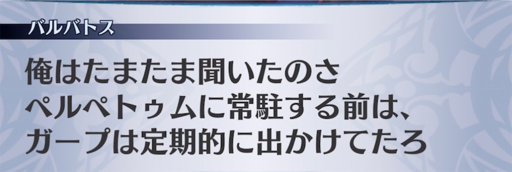 f:id:seisyuu:20210702174429j:plain