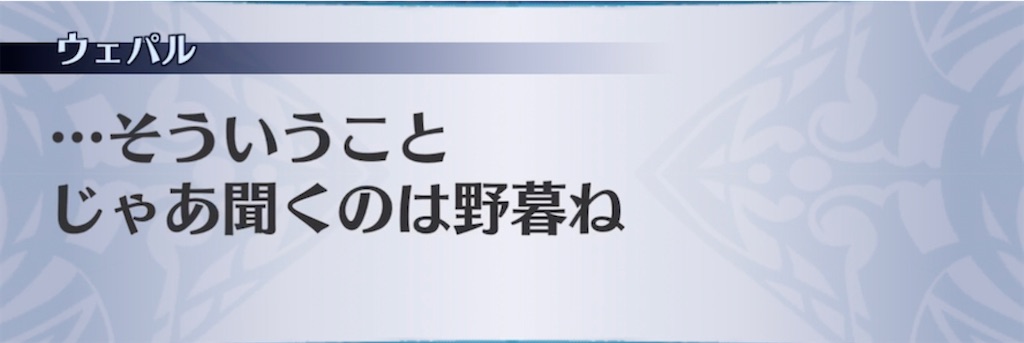 f:id:seisyuu:20210702174516j:plain