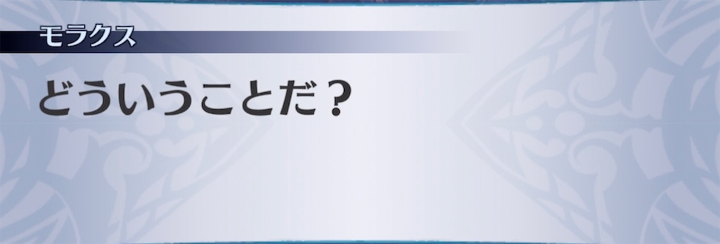 f:id:seisyuu:20210702174520j:plain