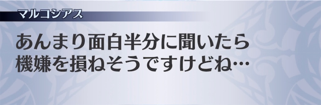 f:id:seisyuu:20210702174630j:plain