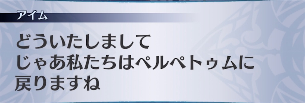 f:id:seisyuu:20210702174640j:plain