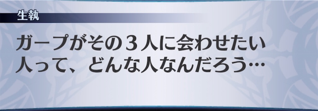 f:id:seisyuu:20210702181419j:plain