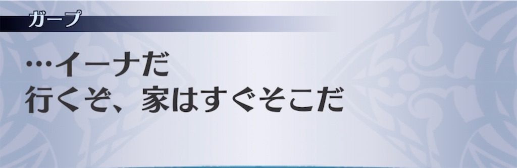 f:id:seisyuu:20210702183936j:plain