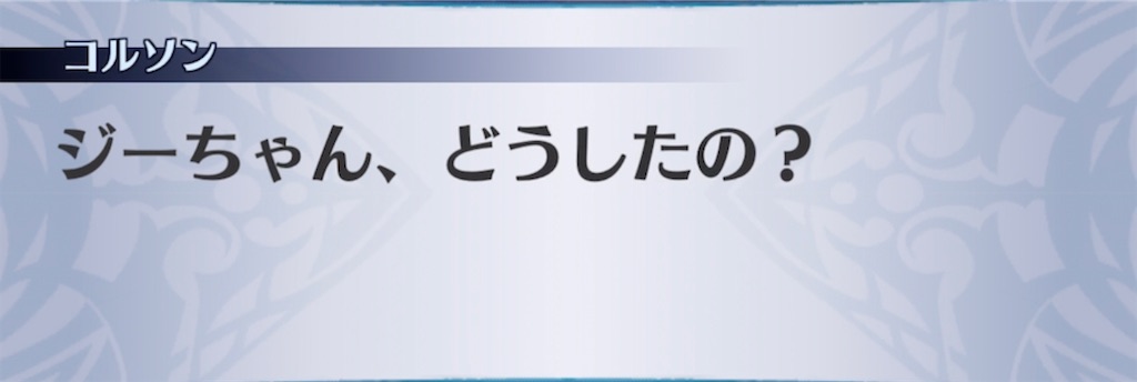 f:id:seisyuu:20210702184327j:plain