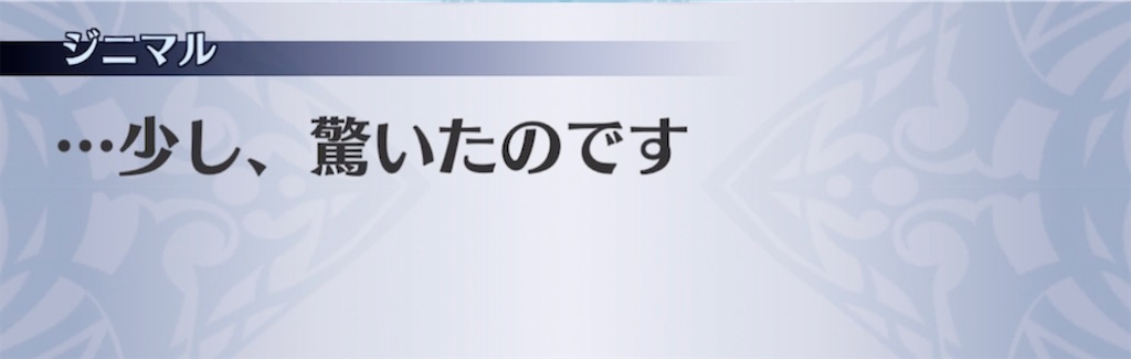 f:id:seisyuu:20210702184331j:plain