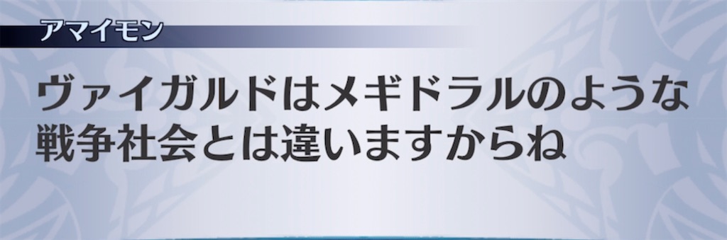 f:id:seisyuu:20210702184423j:plain