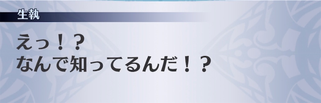 f:id:seisyuu:20210702184520j:plain