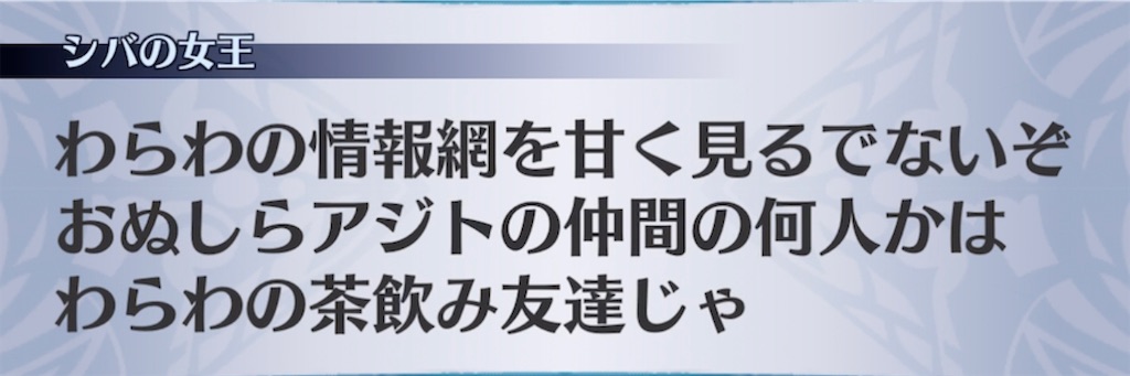 f:id:seisyuu:20210702184524j:plain