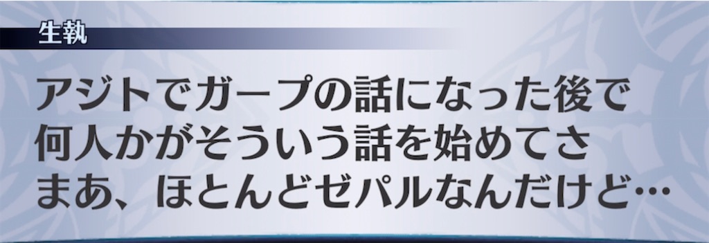 f:id:seisyuu:20210702185022j:plain