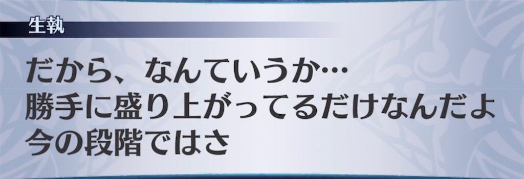 f:id:seisyuu:20210702185025j:plain