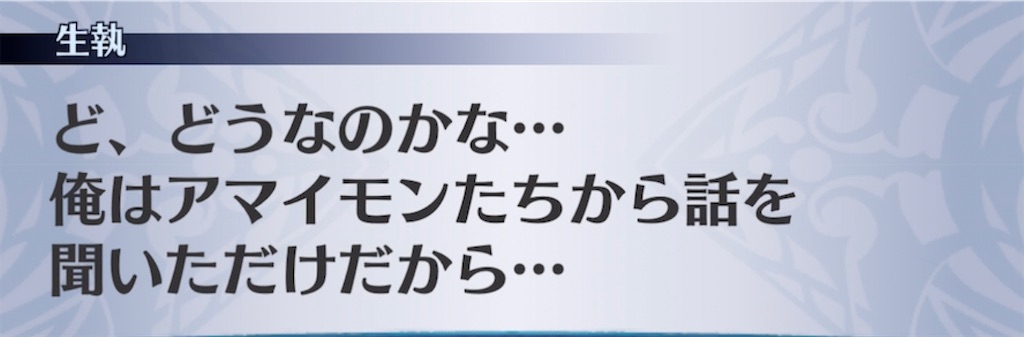 f:id:seisyuu:20210702185111j:plain