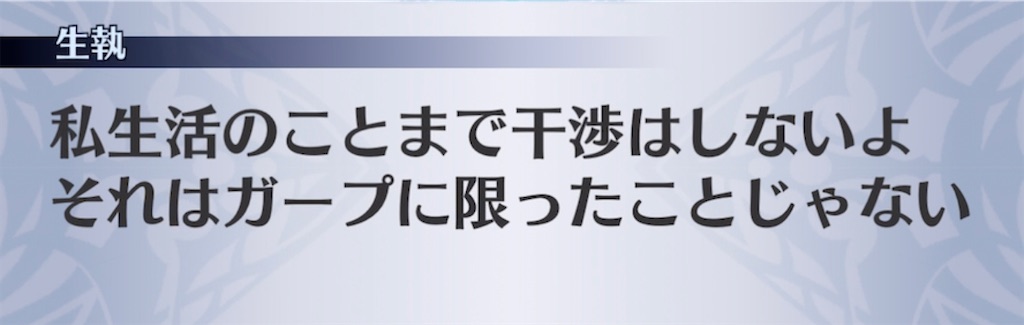 f:id:seisyuu:20210702185114j:plain