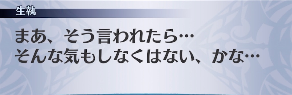 f:id:seisyuu:20210702185208j:plain