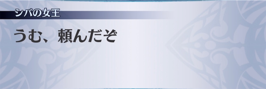 f:id:seisyuu:20210702185257j:plain