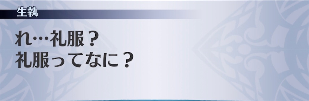 f:id:seisyuu:20210702185332j:plain