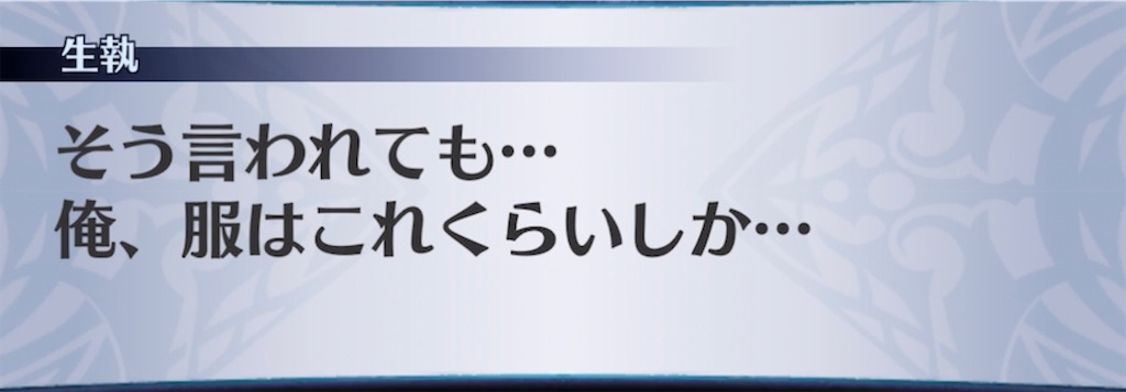 f:id:seisyuu:20210702185445j:plain