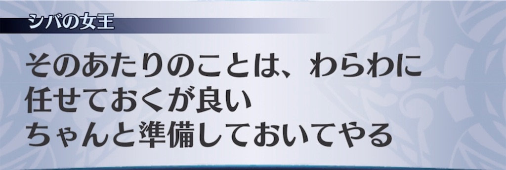 f:id:seisyuu:20210702185453j:plain