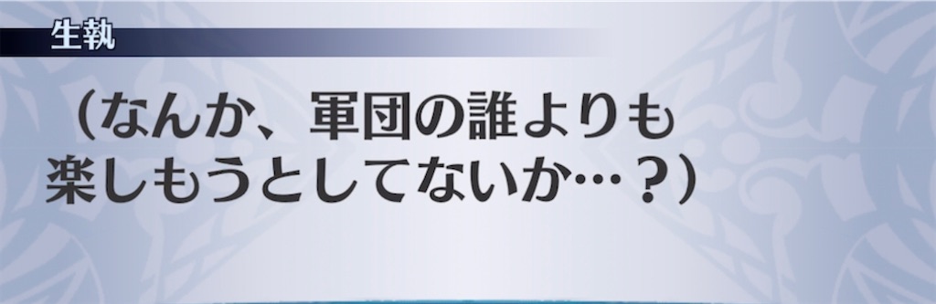 f:id:seisyuu:20210702185607j:plain