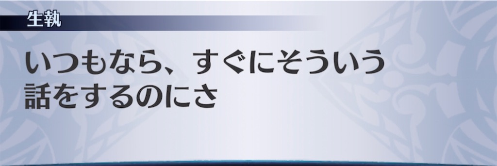 f:id:seisyuu:20210705025150j:plain