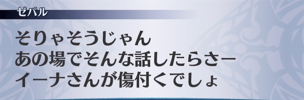 f:id:seisyuu:20210705025155j:plain