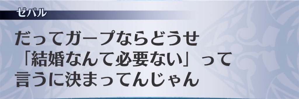 f:id:seisyuu:20210705025350j:plain