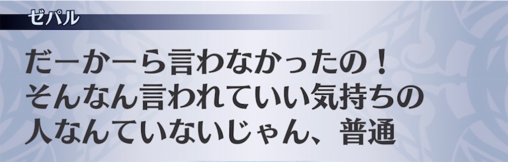 f:id:seisyuu:20210705025532j:plain