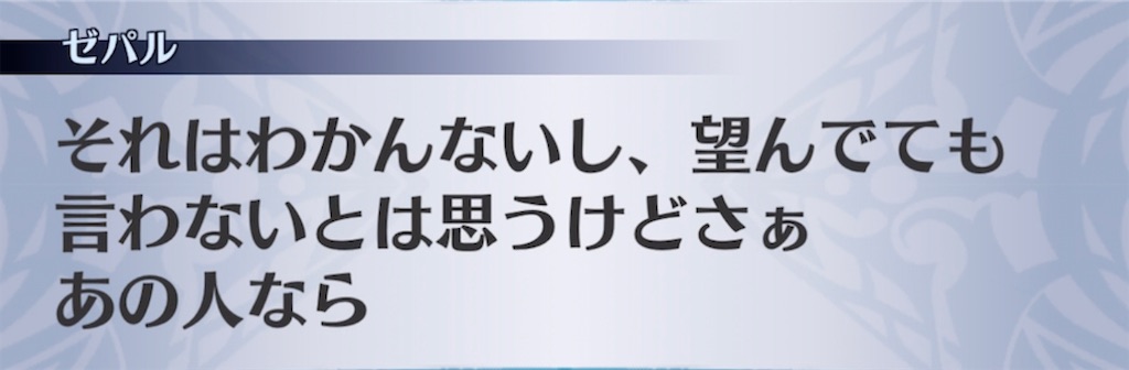 f:id:seisyuu:20210705025546j:plain