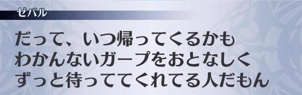 f:id:seisyuu:20210705025549j:plain