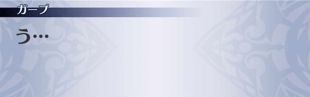 f:id:seisyuu:20210705025618j:plain