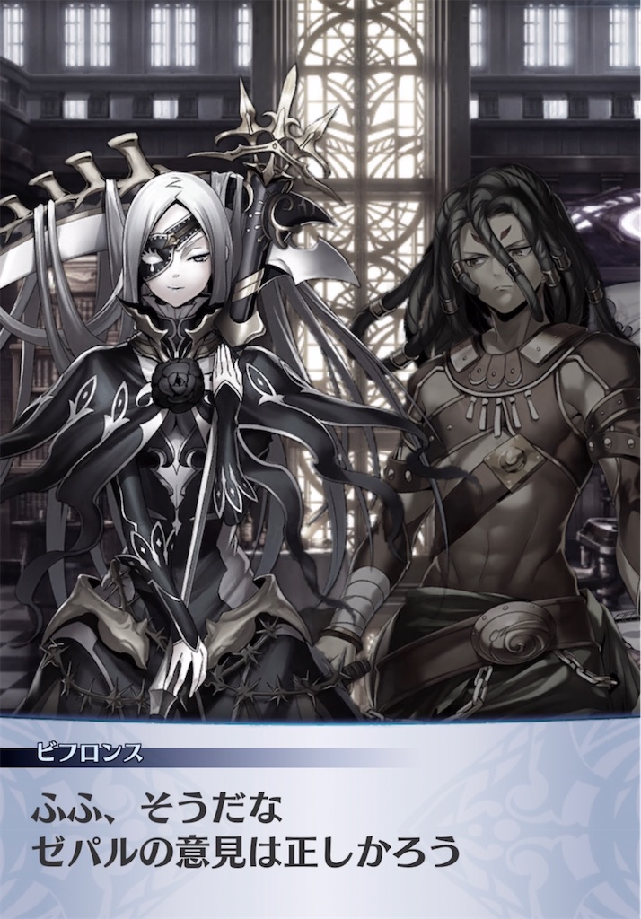 f:id:seisyuu:20210705025819j:plain