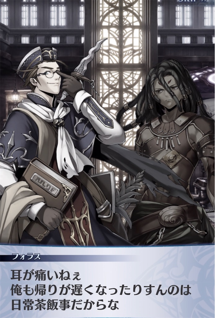 f:id:seisyuu:20210705025822j:plain
