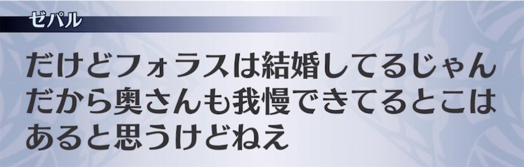 f:id:seisyuu:20210705025825j:plain