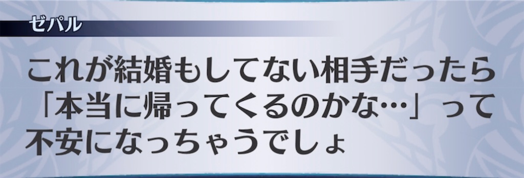 f:id:seisyuu:20210705025829j:plain